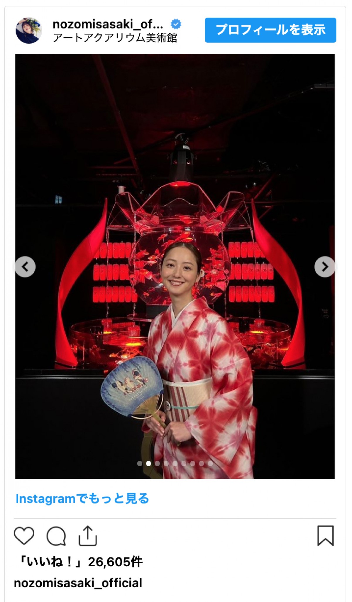 ＜佐々木希、本日37歳に＞アラフォーなんて信じられない！　美しすぎるインスタで1年振り返る