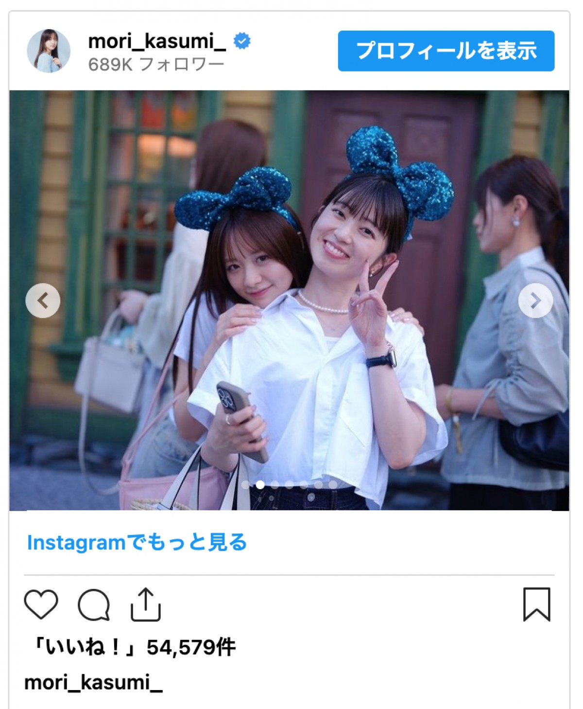 森香澄、同期美人アナとひさびさ再会　ディズニー新エリアを満喫