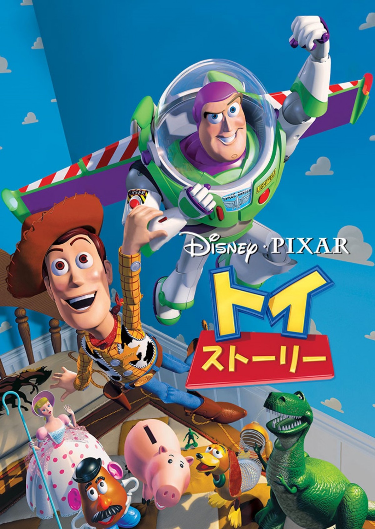 『リメンバー・ミー』に『トイ・ストーリー』も　ピクサー3作品、金ローで7.19～3週連続放送！