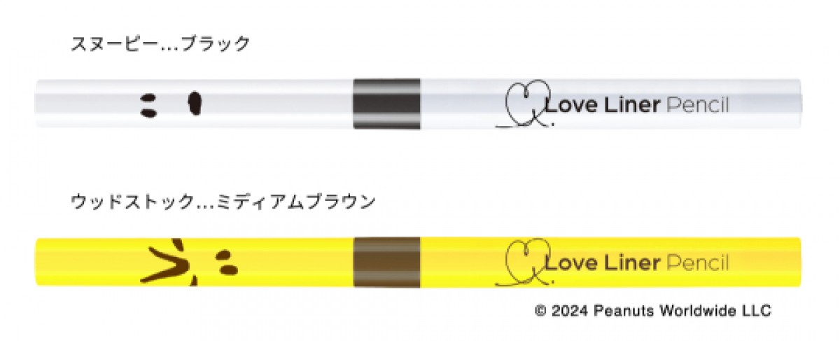 20240627 スヌーピー