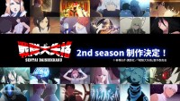 テレビアニメ『戦隊大失格』2nd season制作決定ビジュアル
