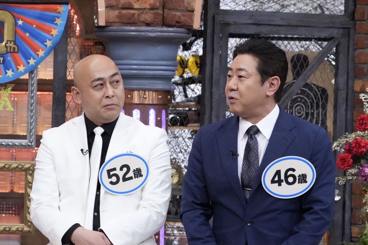 元光GENJI・佐藤アツヒロ＆内海光司は結婚に踏み切れない？　2人の結婚観が明らかに　あすの『ダウンタウンDX』