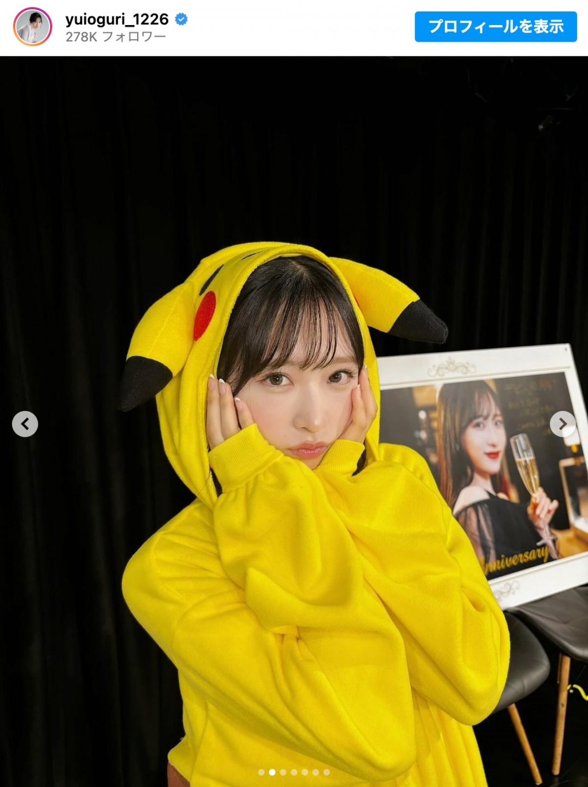 AKB48・小栗有以、ポケモンコスプレが可愛すぎると話題に