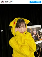 AKB48・小栗有以、ポケモンコスプレが可愛すぎると話題に　※「小栗有以」インスタグラム