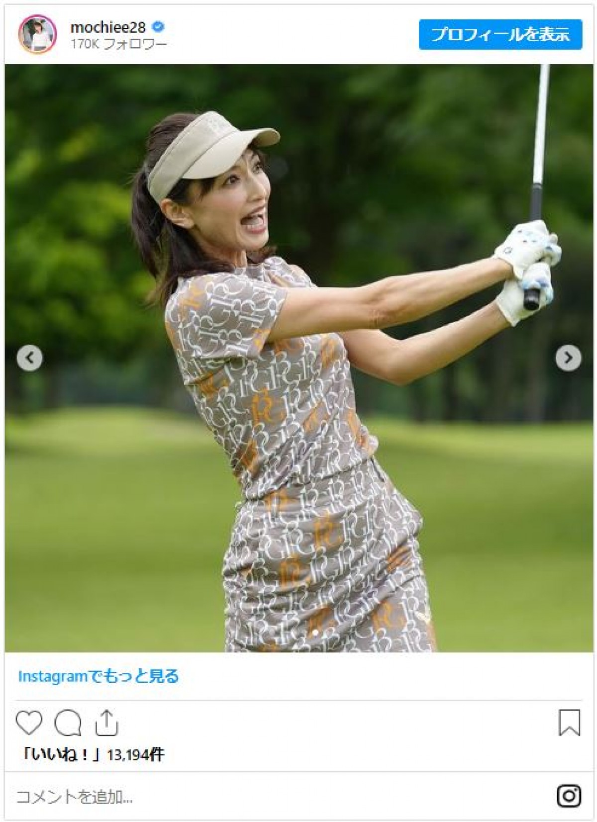 望月理恵52歳、超ミニ丈スカートのゴルフコーデに反響「このスタイル 眩しすぎる」