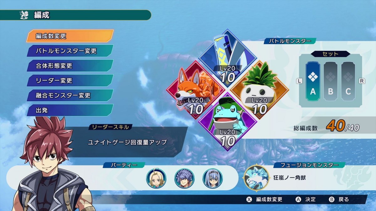 真島ヒロ×マーベラス、完全新作アクションゲーム『FARMAGIA（ファーマギア）』11月1日発売決定　予約も順次開始