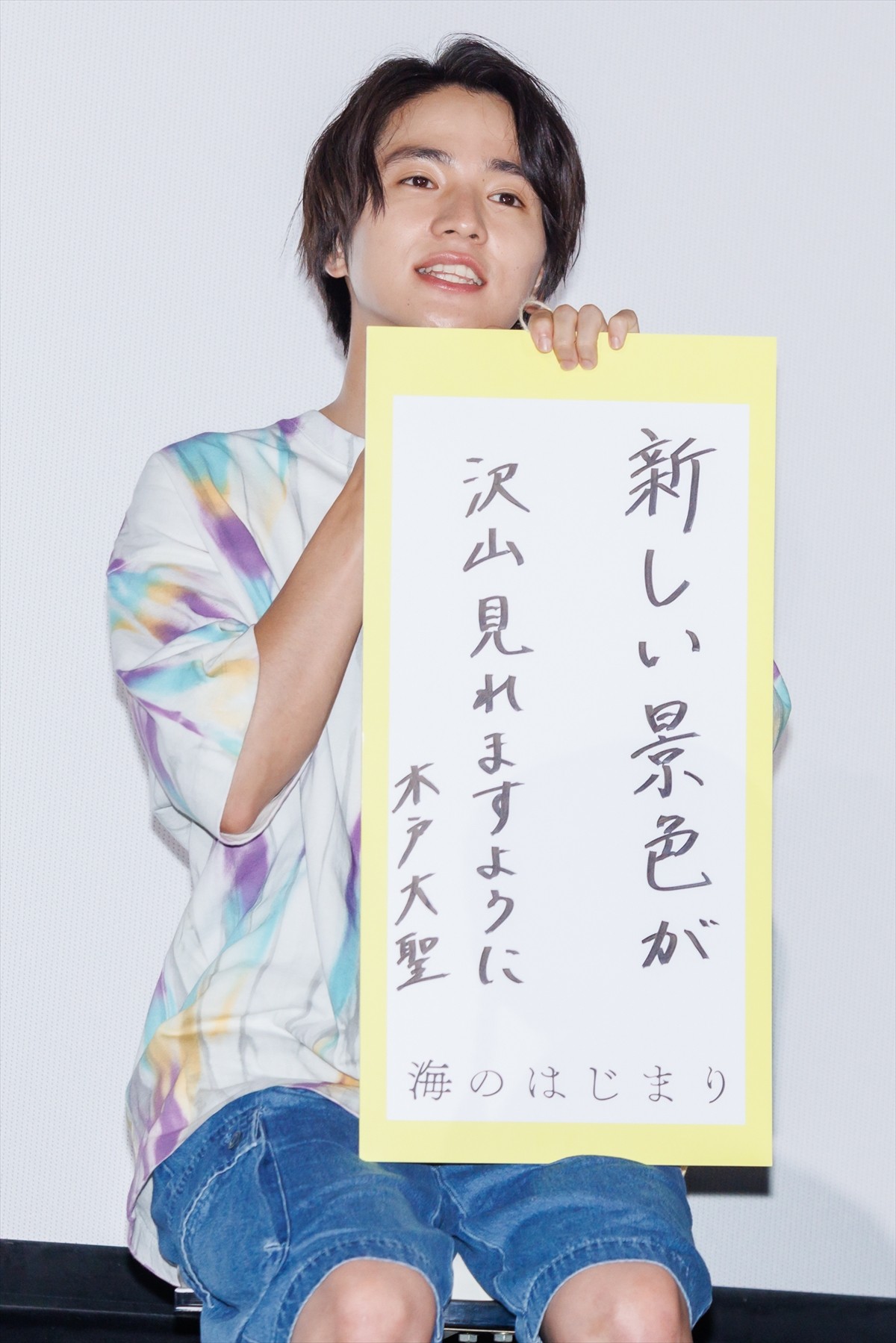 有村架純、“再共演”目黒蓮とプライベートな会話は無し「お芝居の中でキャッチボールを」