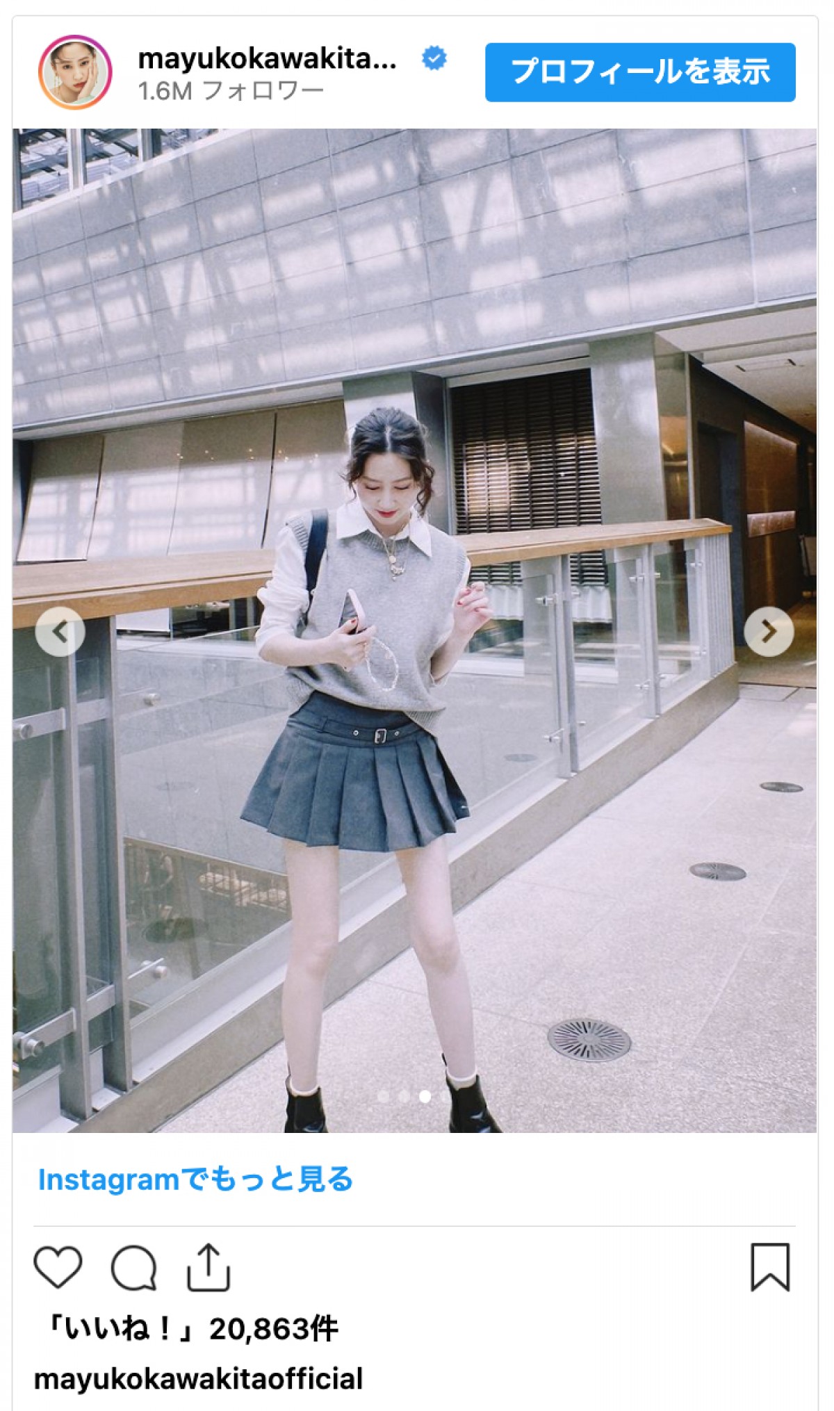 「スタイルお化け」河北麻友子、超ミニ丈スカートから美脚すらり「本当に出産した？」ファン驚き