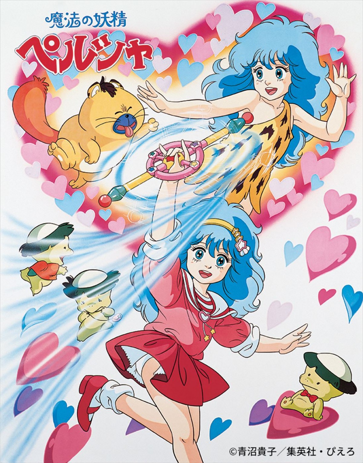 『魔法の天使クリィミーマミ』最終話放送から40年―“ぴえろ魔法少女シリーズ”アニメ最新作制作決定＆PV公開