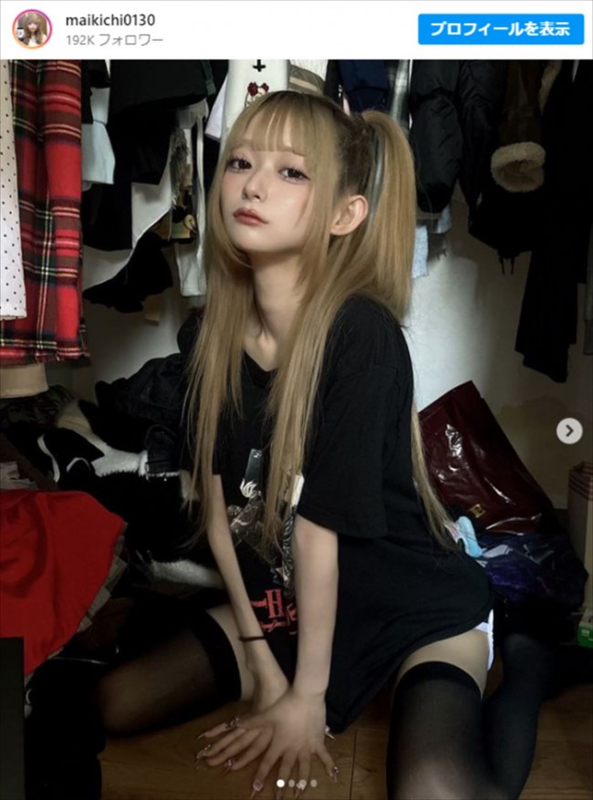 まいきち、ミサミサショットにファン歓喜 ※「まいきち」インスタグラム