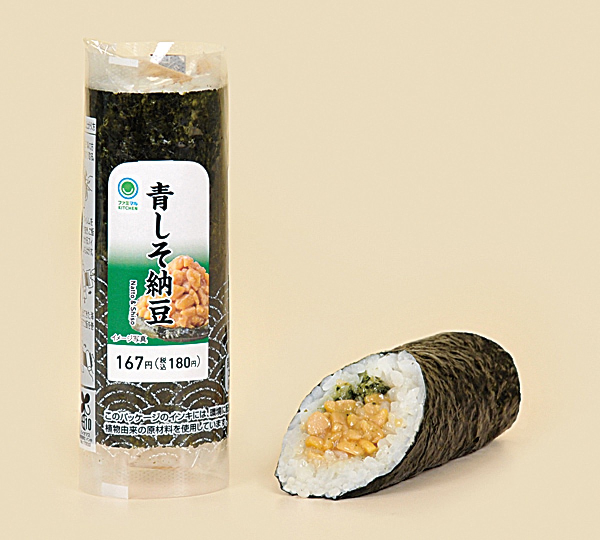 240709_納豆商品