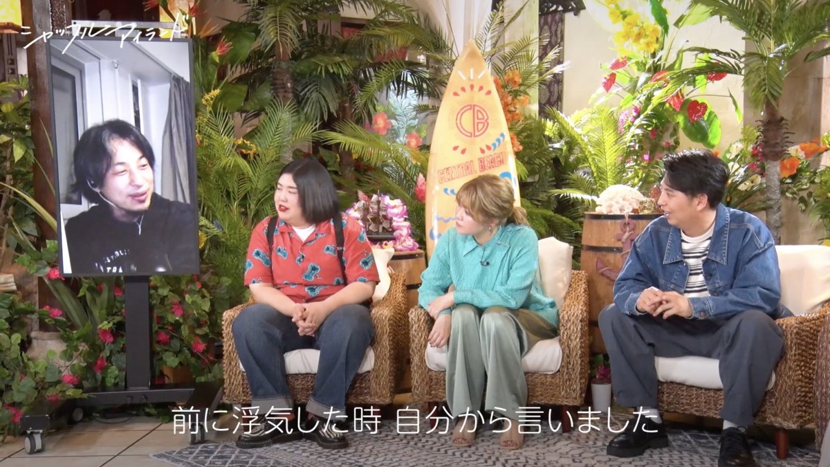 みりちゃむ、“元カレ”の番組出演にビックリ