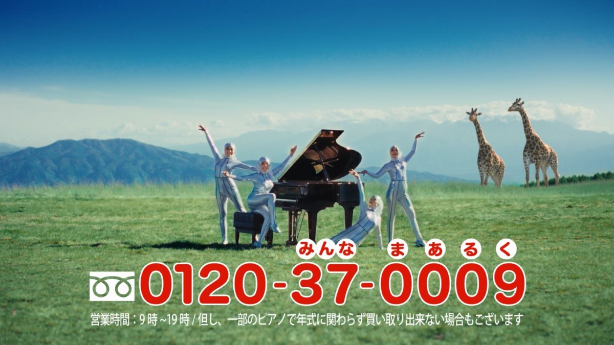 財津一郎さんリスペクト！　タケモトピアノCMが最新AI技術と融合