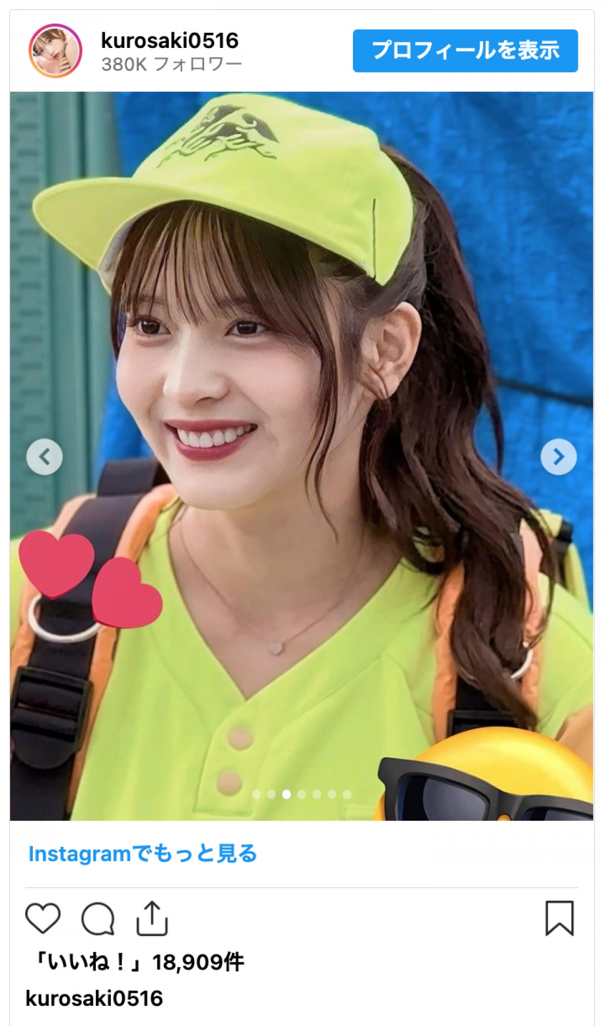 アイドル・黒嵜菜々子、売り子姿がかわいすぎで万バズ　ファンも絶賛「絶対に買う」「万どころじゃない」