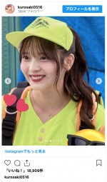 黒嵜菜々子、ビールの売り子姿　※「黒嵜菜々子」インスタグラム