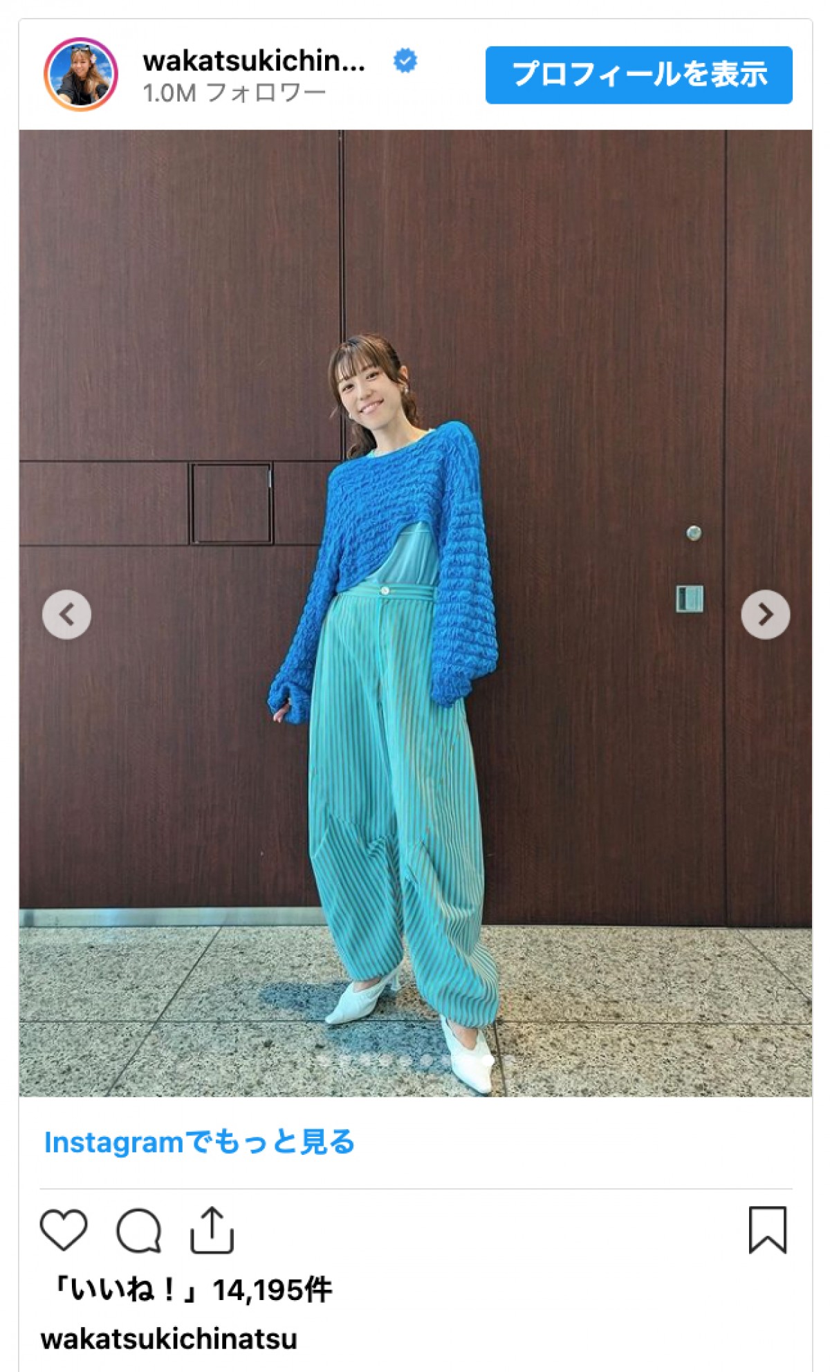 若槻千夏、三つ編みポニテ＆ツインテがかわいすぎる「マジで恋しちゃいます」「世界一かわいいです」