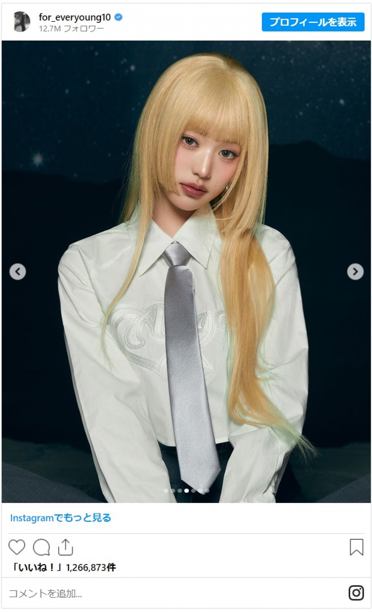 20240703 ウォニョン