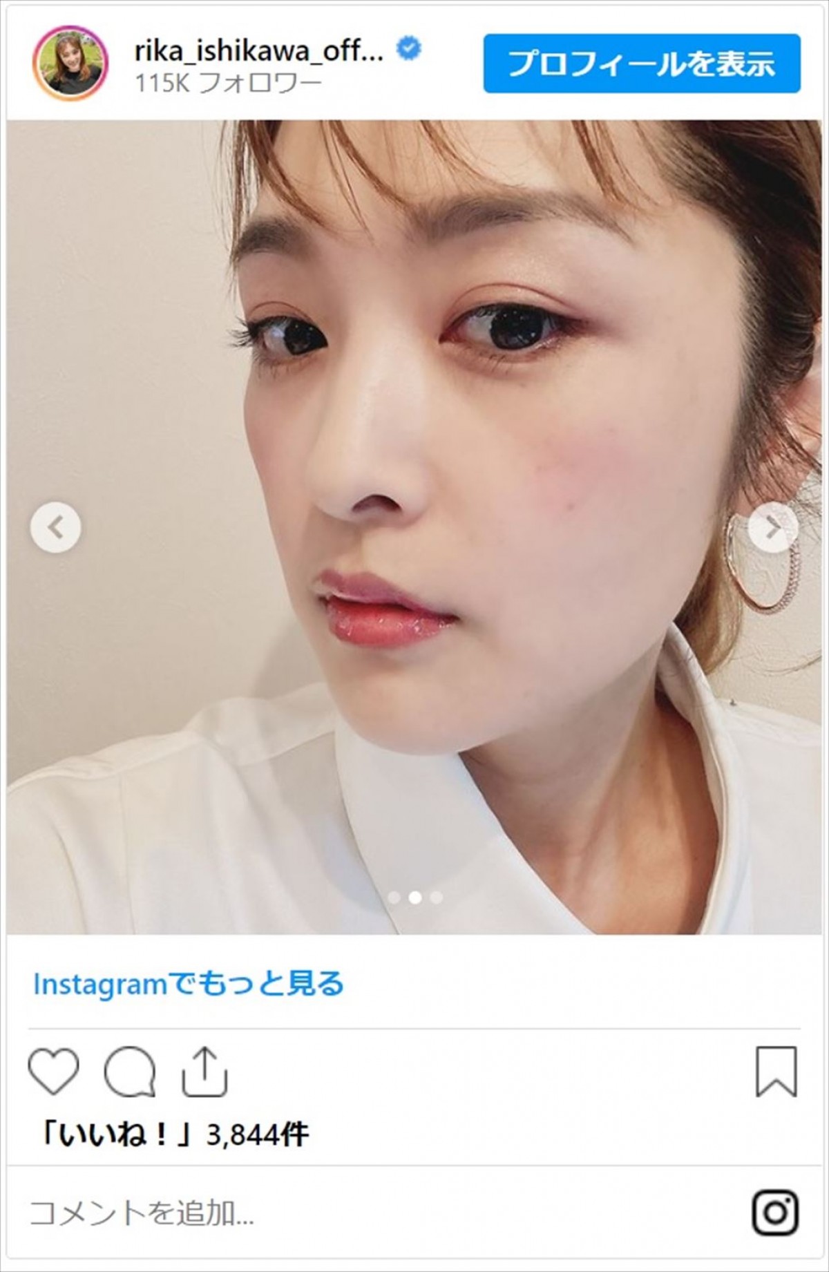 2児の母・石川梨華、元AKB48・柏木由紀からのプレゼントでメイクアップ「安定の可愛さ！」「ドアップありがとうございます」