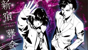 片岡ともがシナリオを手掛けるアドベンチャーゲーム『新宿葬命』、スイッチ版が11月21日発売決定