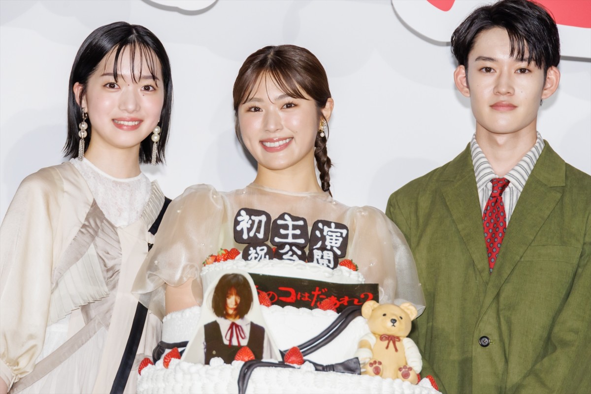 映画『あのコはだぁれ?』公開前夜祭イベントの様子