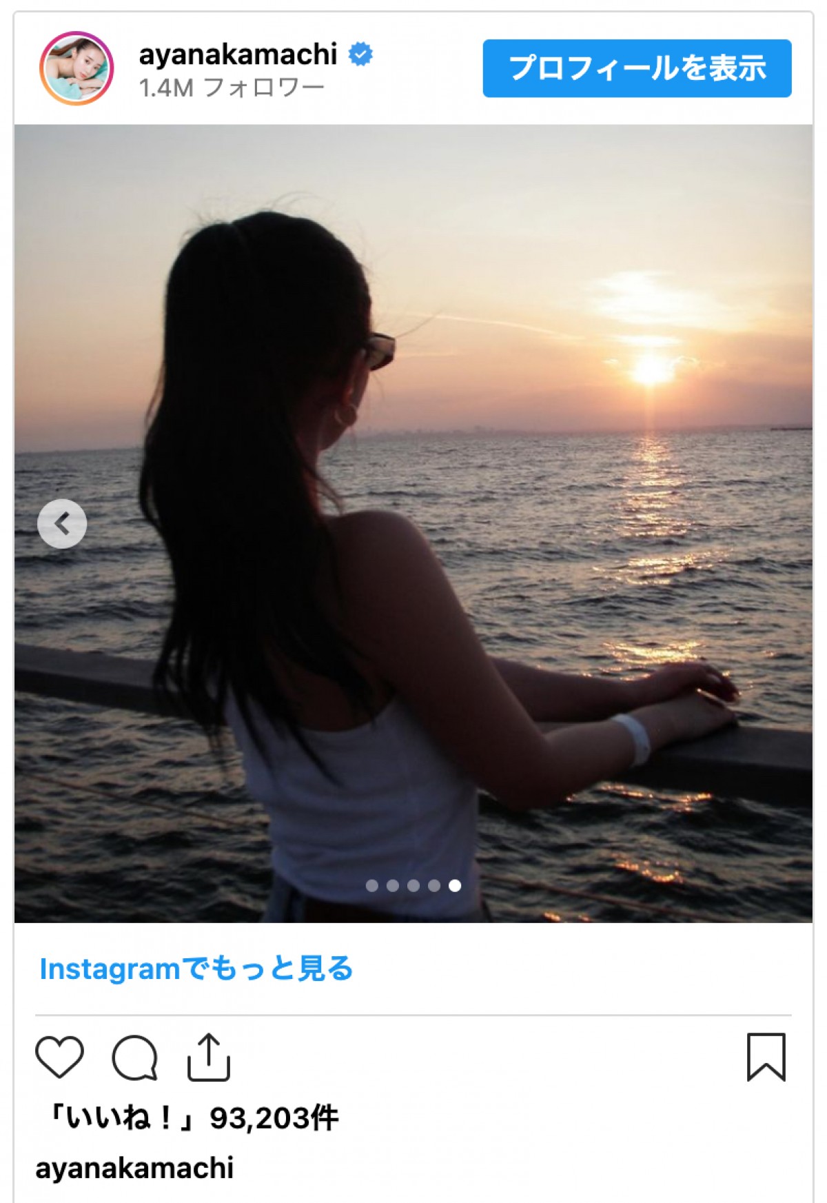 人気YouTuber・中町綾、夕日の海辺でポニテ＆タンクトップ姿を披露「最高にビューティフォー」