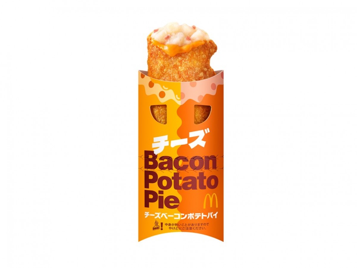 20240724 「チーズベーコンポテトパイ」
