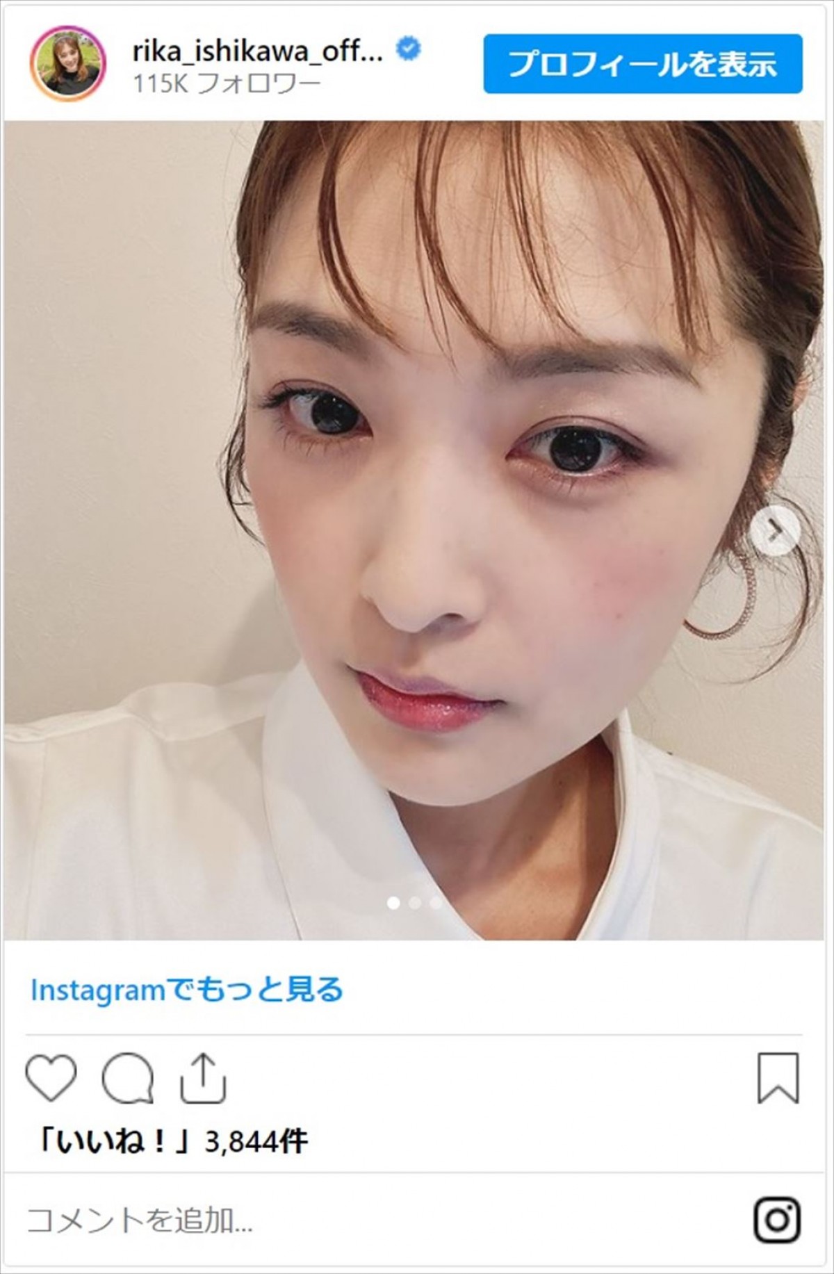 2児の母・石川梨華、元AKB48・柏木由紀からのプレゼントでメイクアップ「安定の可愛さ！」「ドアップありがとうございます」