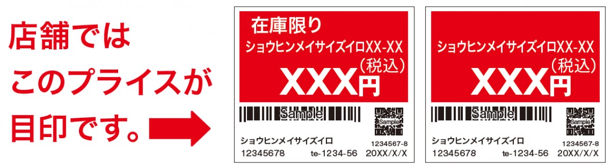 20240703 ニトリ
