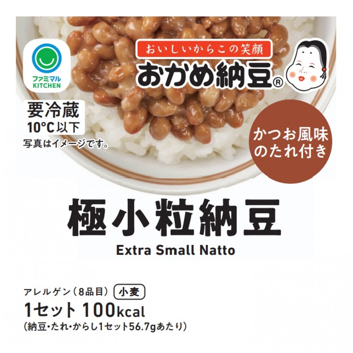 240709_納豆商品