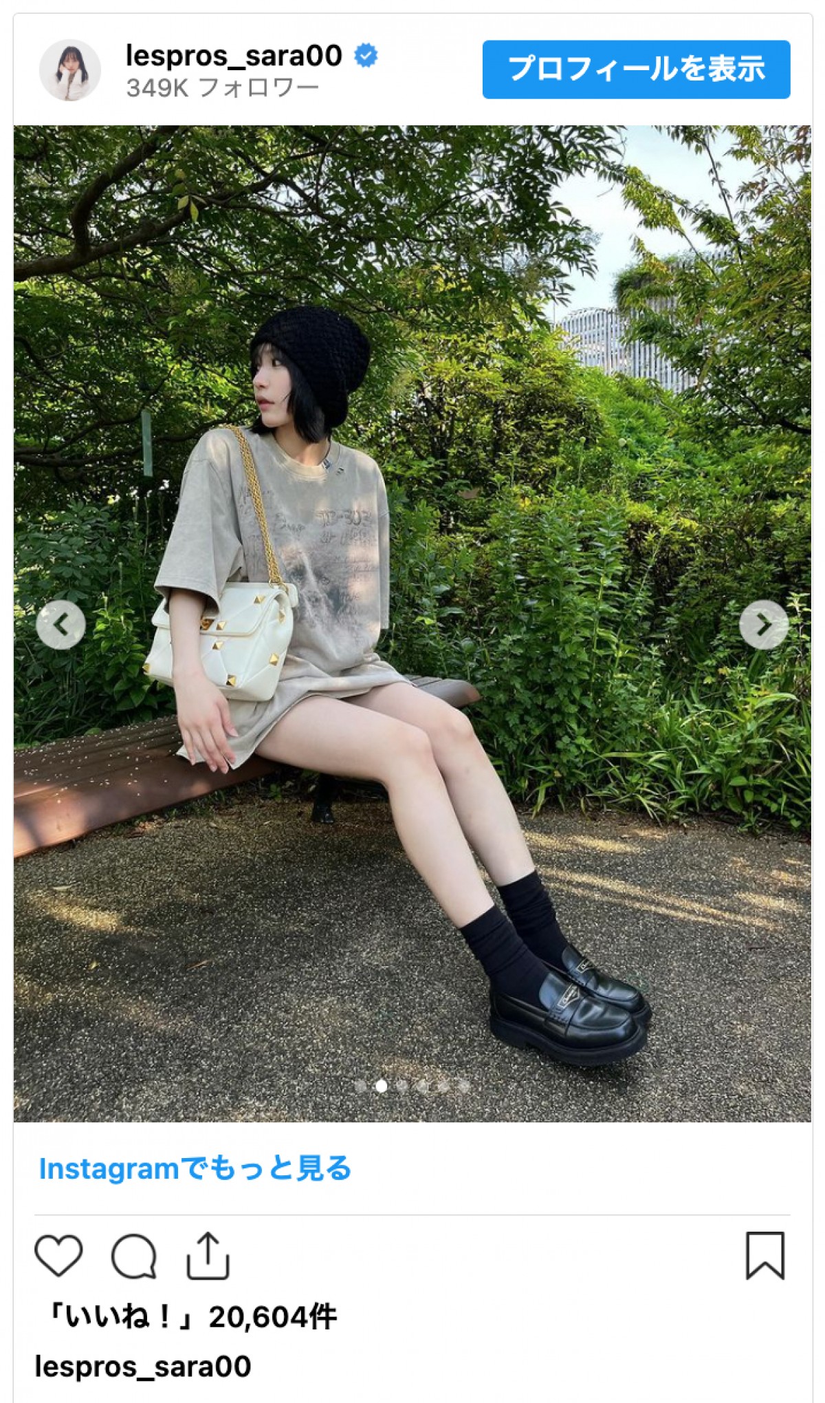 南沙良、美脚が眩しい夏コーデに反響「脚ほっそ」「スタイル神」