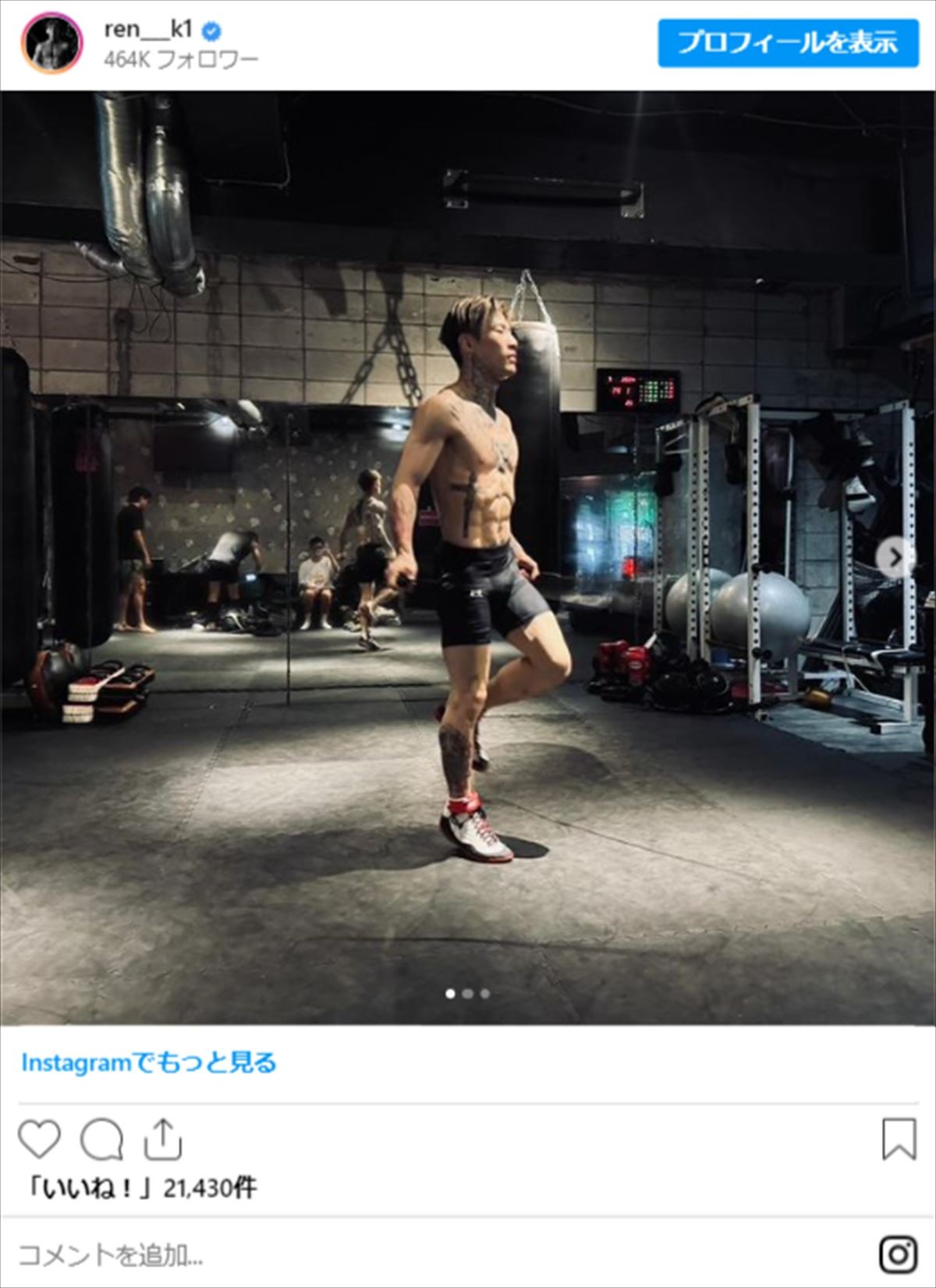 平本蓮、仕上がりまくった“バキバキボディ”の練習姿にネット騒然「えぐい」「期待しかない」