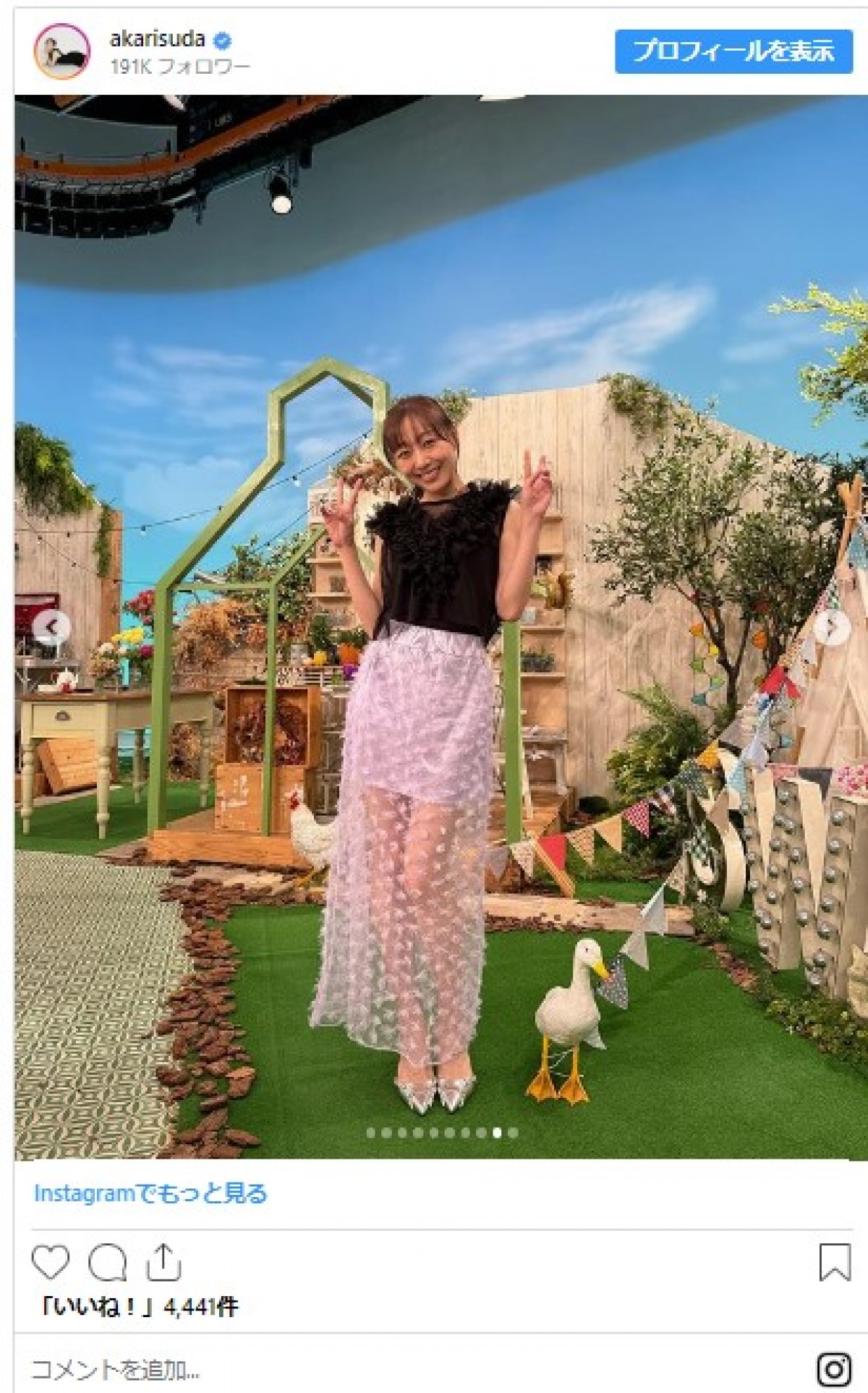 須田亜香里、“キワッキワのショートパンツ”姿にファン「スタイル抜群」