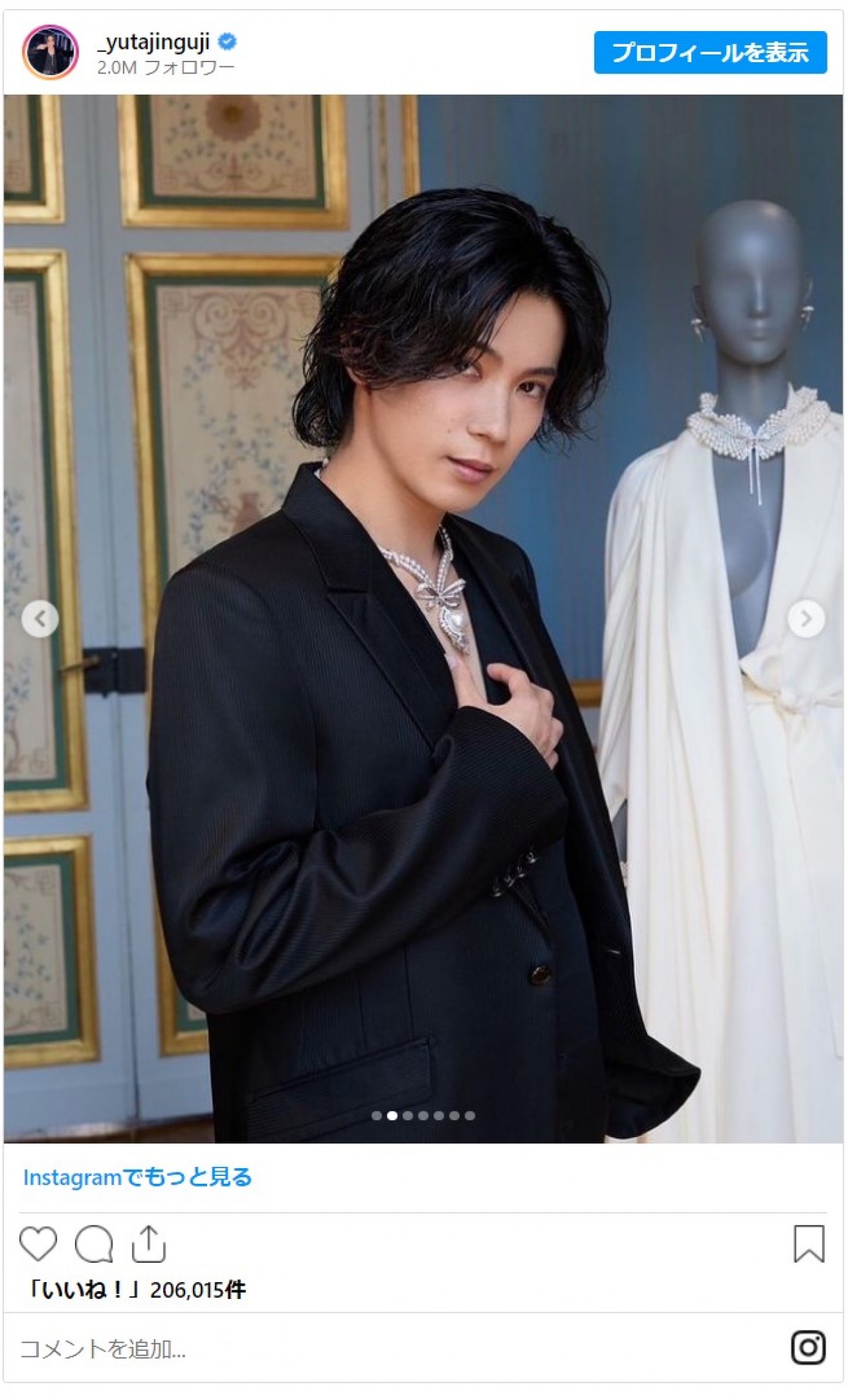 20240703 神宮寺勇太