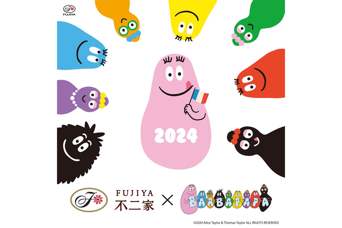 20240703『不二家』バーバパパコラボ商品