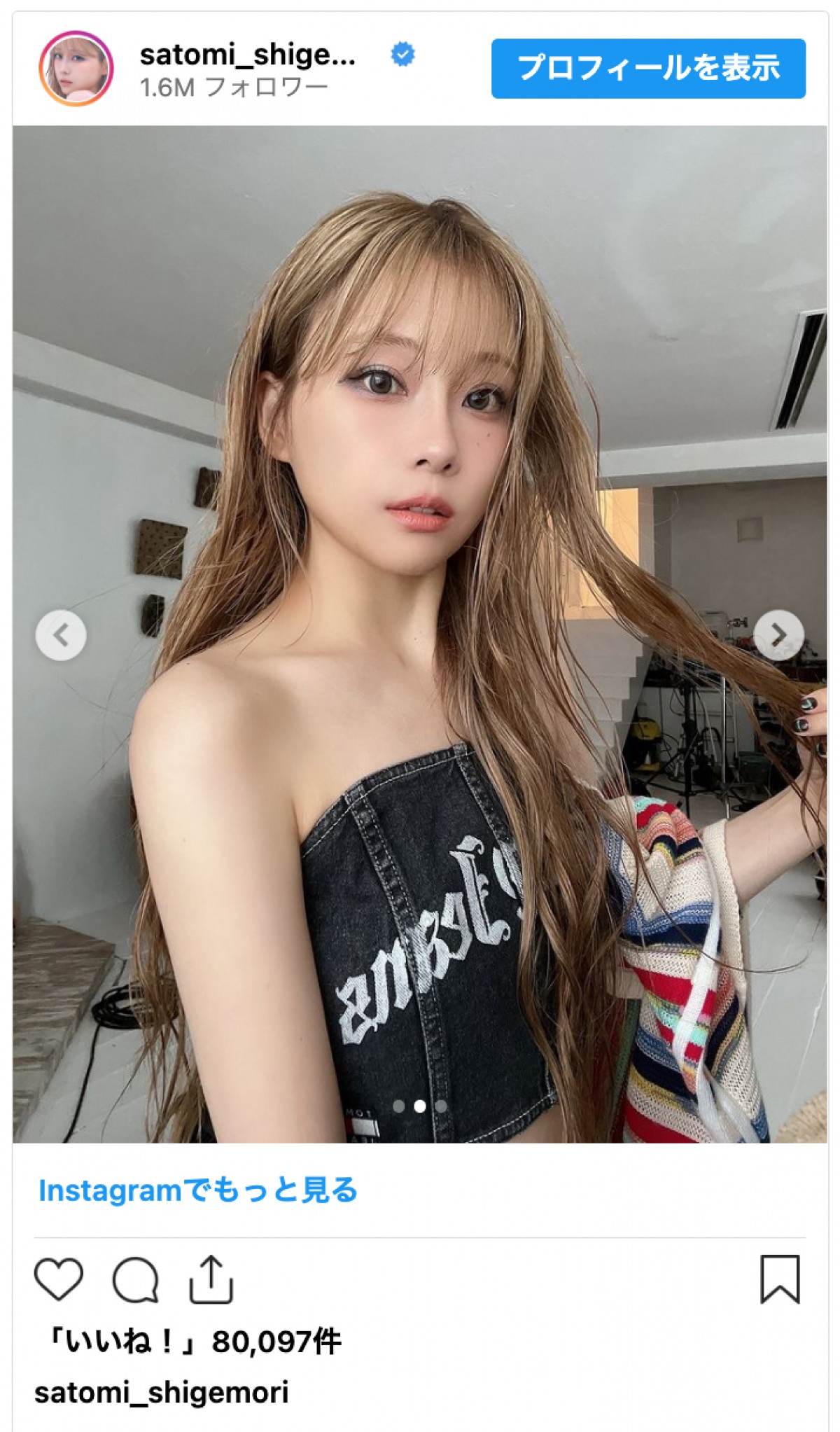 重盛さと美、金髪に変身で印象ガラリ「最強すぎ」「過去1好き」