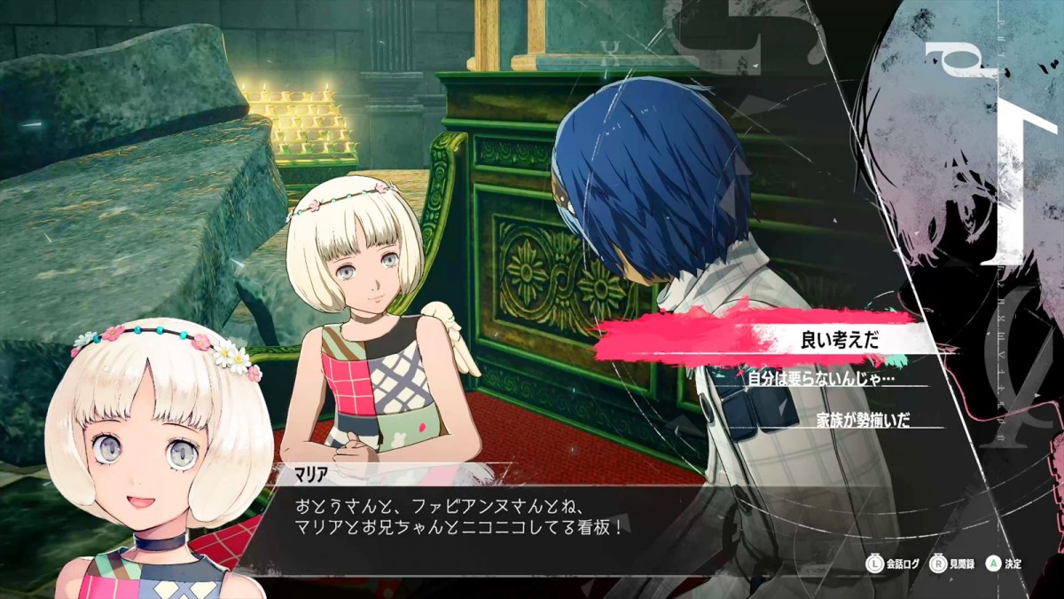 アトラス『メタファー：リファンタジオ』をいち早く体験できる店頭試遊ツアーが開催決定　特製クリアファイルのプレゼントも