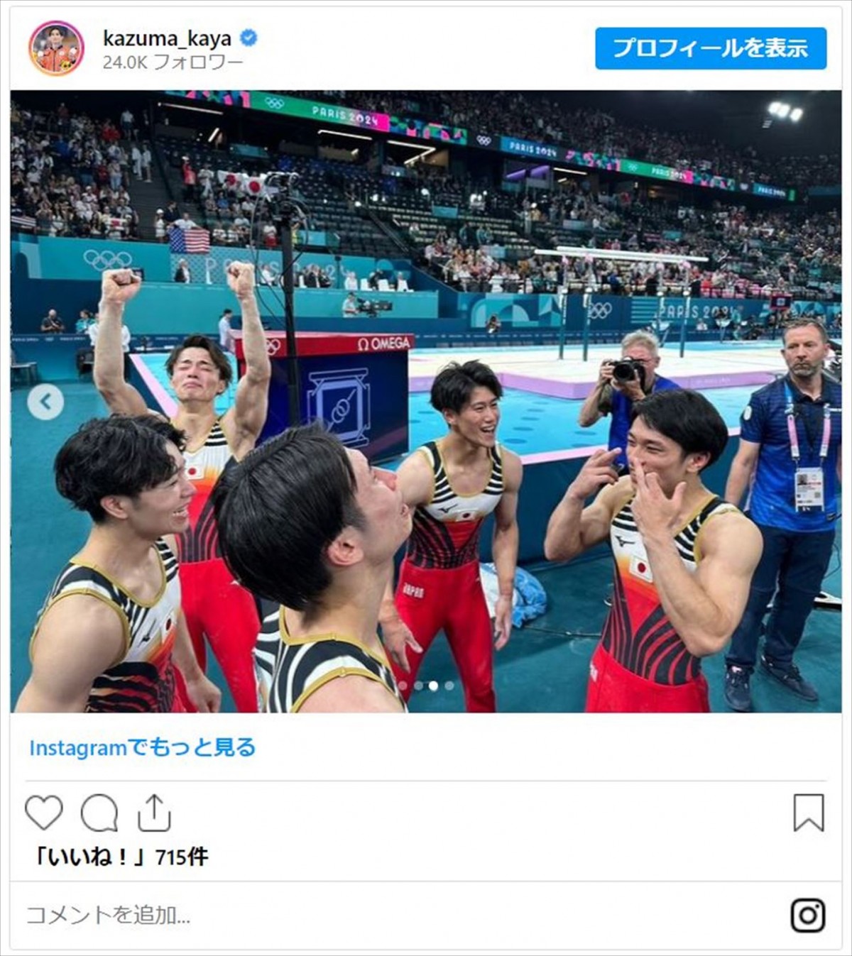 ＜パリ五輪2024＞体操男子・萱和磨選手が貴重な集合セルフィー公開「夢が叶いました」金メダル見せ仲良し笑顔