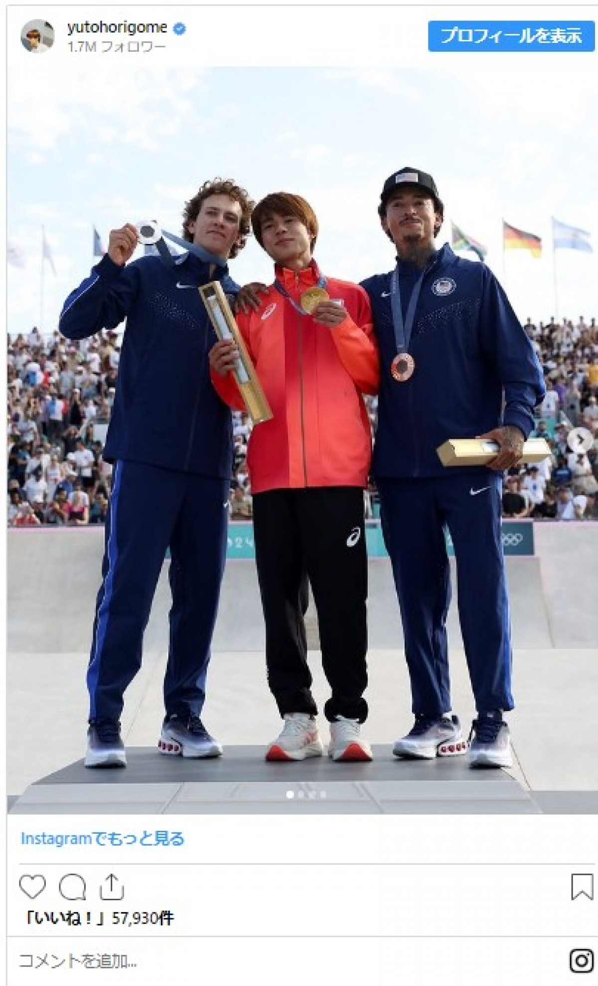 ＜パリ五輪2024＞“奇跡の大逆転”堀米雄斗「今でも信じられない」連覇後インスタ初投稿