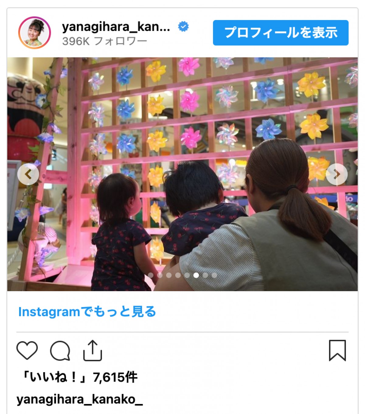 柳原可奈子、脳性まひの長女とおそろいピース！　2人の娘と休日満喫「いいお母さん」「笑顔がそっくり」