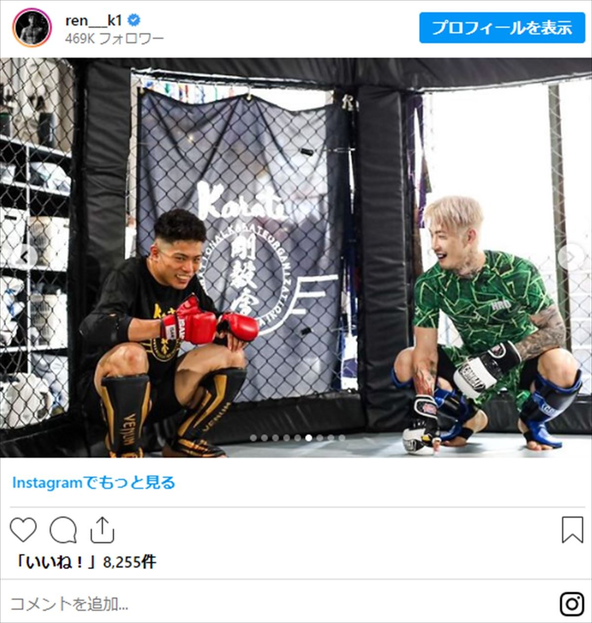 平本蓮「伝説を俺が起こす」、因縁の“朝倉未来戦”まであと9日「心技体共に完全体！」