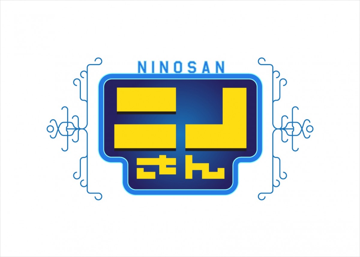 『ニノさん』、ゴールデン進出＆10月から金曜19時放送に　二宮和也＆菊地風磨コメント到着