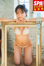 『SPA! デジタル写真集 蓼沼優衣「癒やしの波動」』より