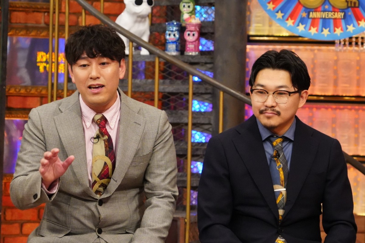 芸能人の高額買物　Snow Man深澤辰哉のGジャン、ダレノガレ明美の愛車はいくら？　あすの『ダウンタウンDX』