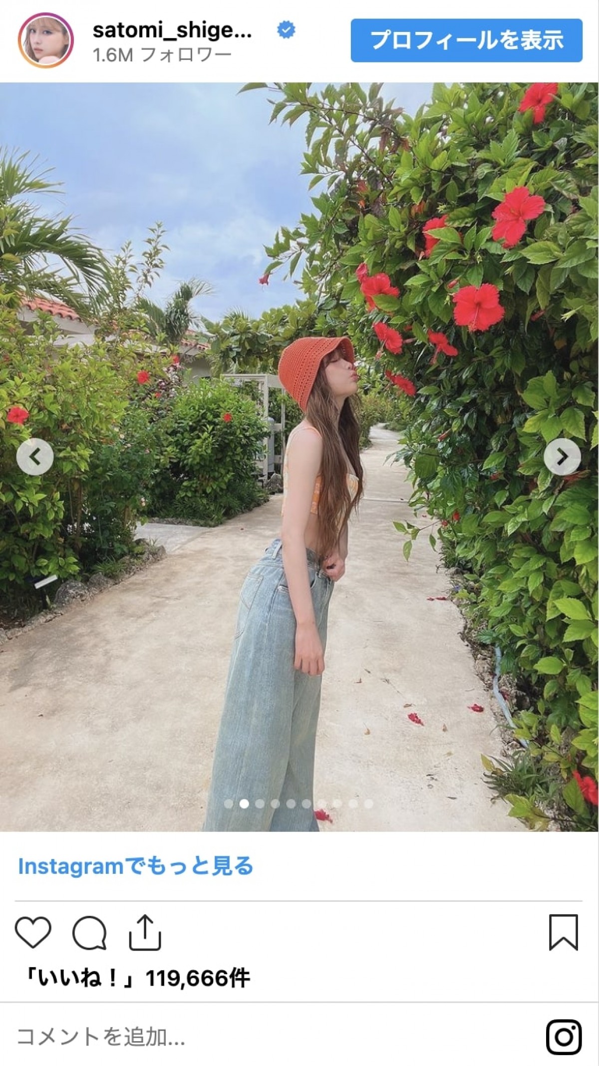 みちょぱに重盛さと美も！　女性芸能人のバカンスショットをイッキ見　南国の海にプール、都会のリゾート満喫