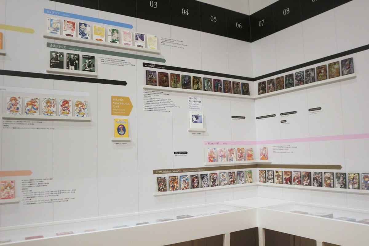 「CLAMP展」20240702