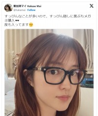葉加瀬マイのすっぴん＆メガネ姿 ※「葉加瀬マイ」エックス