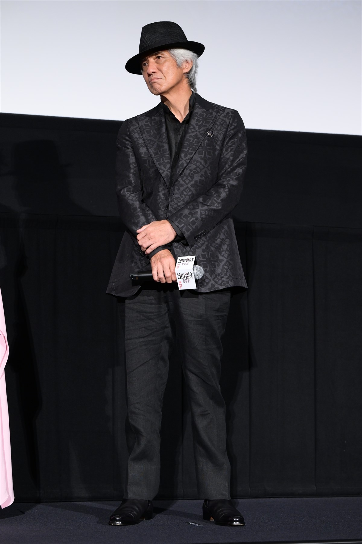永瀬正敏、27年越しの映画『箱男』お披露目に喜び　愛猫との役作りも明かす