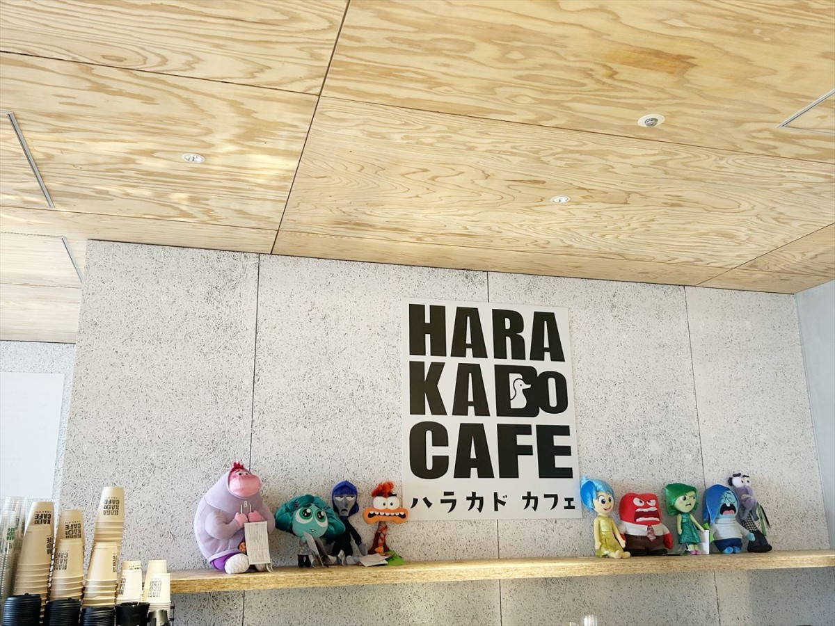 「インサイド・ヘッドすぎるよ展」開催決定！　SNSを中心に話題の「いい人すぎるよ展」とタッグ