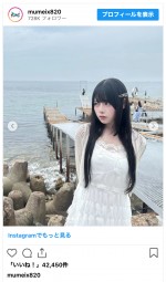 むめい、淡路島での最新ショットを披露　※「むめい」インスタグラム