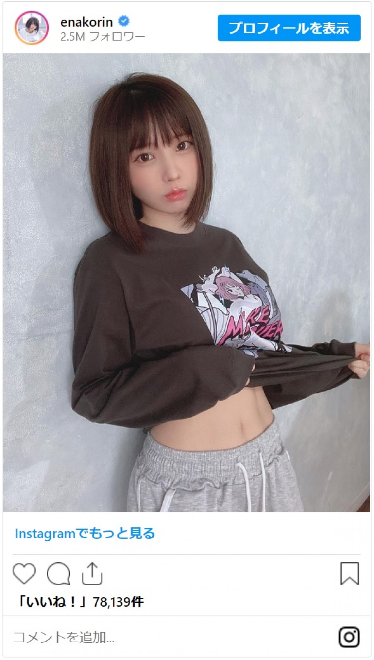 ローラ、TWICE・MOMOらが魅せる魅惑の腹筋に「全部が神々しい」「世界一のお腹」